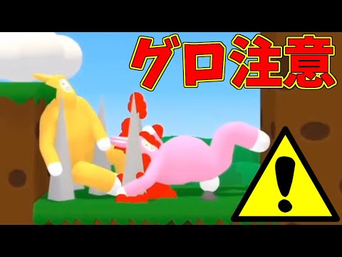 【神バカゲー】笑い死ぬ…スーパーバニーマンを第五人格配信者「かてぃ」とやってみた Part.2【Super Bunny Man】