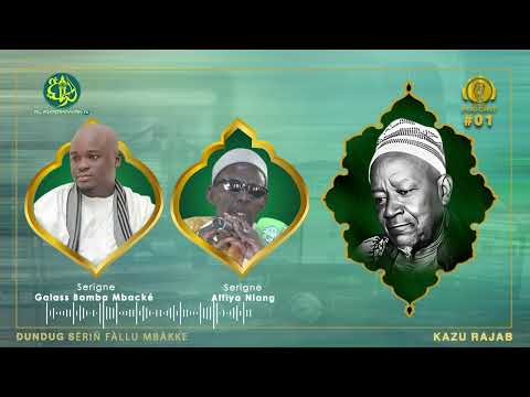 Dundug Sëriñ Fàllu Mbàkke - Xaaj 01 | Sëriñ Haafiya Ñaŋ | Kazu Rajab 2025 - Podcasts Exclusifs #01