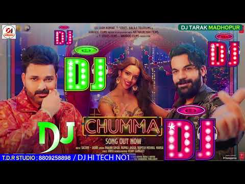 CHUMMA DJ Remix Song| Vicky Vidya Ka Woh Wala Video | Chumma Tera Dj Song , Pawan Singh | Dj Hi Tech