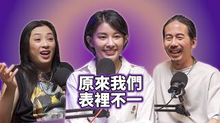 潛意識打臉自己，原來我們表裡不一｜白瑜-奧修禪卡 HTF04