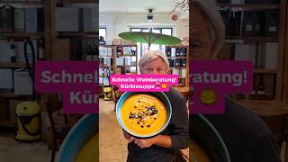 Schnelle Weinberatung! Kürbissuppe🍷🎃 #kürbis #wine #weinspired #pumpkin #soup #unterhaltung #fyp