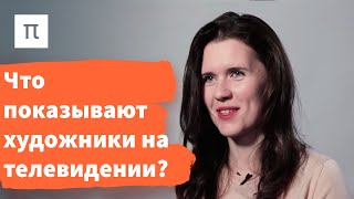 видео