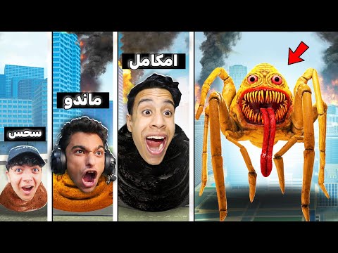 مستويات تحول البوب الجديدة مع عبده ماندو ( الملك خلص علينا ) نهاية صادمة  !! 🔥😱 | Garry's Mod