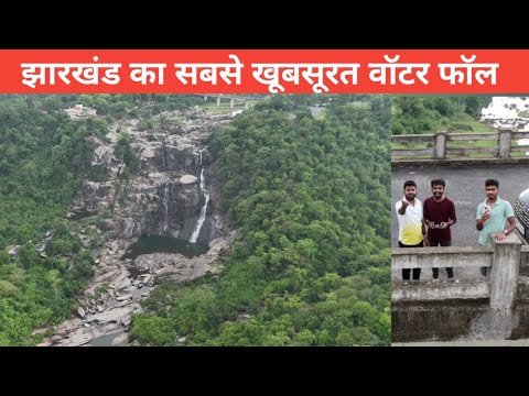 झारखंड का सबसे खूबसूरत वॉटर फॉल। #रांची #ranchi_jharkhand