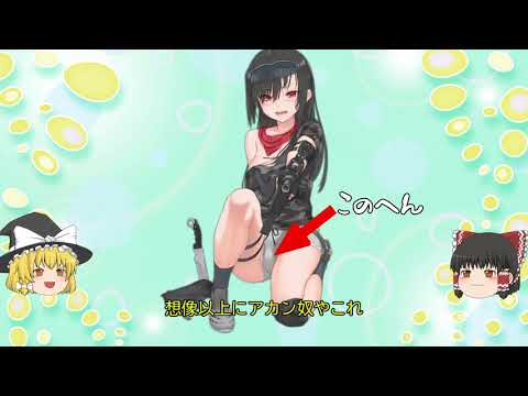 【ドルフロ】修正されちゃったキャラ3選【ゆっくり】