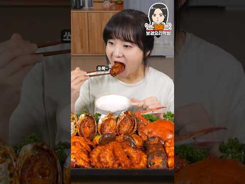 매콤한 해물버섯- 전복,문어,새우,오징어.팽이버섯,떡볶이까지 🤤 #mukbang #seafood