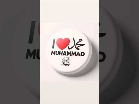 💚🌹💚#mohmmadﷺ #labbaikyarasoolallah #shortvideo #youtubeshorts