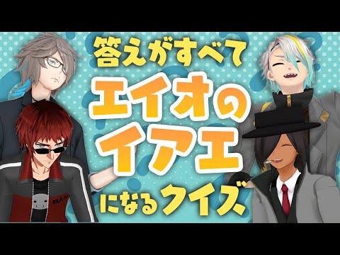 【年末企画】メイトのみやげクイズ