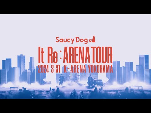 LIVE Blu-ray & DVD Saucy Dog「It Re:ARENA TOUR」2024.3.31 Kアリーナ横浜 Teaser