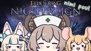 【ELDEN RING NIGHTREIGN】 Co-op suffering or co-op gaming?
