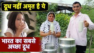 इस दूध से मिलती है हड्डियों को ताक़त, बीमारियां दूर रहती हैं Healthy milk