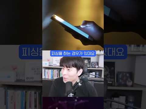 SKT 유심 교체 대기하시는 분들, 조심하세요!! #shorts