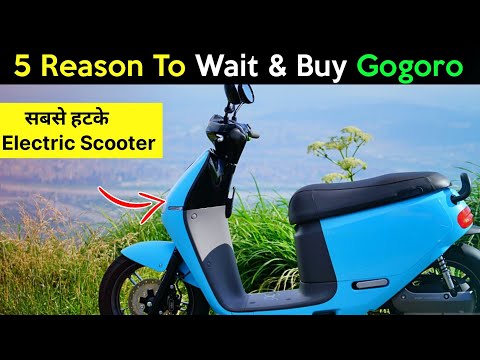 ⚡ Gogoro Electric Scooter 5 Reason To Wait & Buy | Gogoro Electric Scooter india | Ride with mayur
