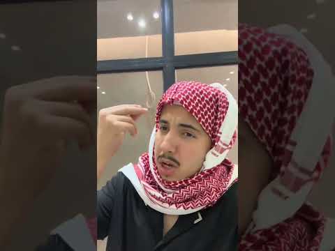 محكمة الحلاقة: #ابوشيوبهه