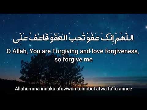 Allahumma innaka afuwwun tuhibbul afwa fa’fu annee Dua For Laylatul Qadr, Night of power