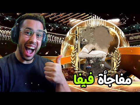 جربت حدث البالون دور الجديد صدمني من اللعيبة🤑اقوي لعيبه😱🔥🤯