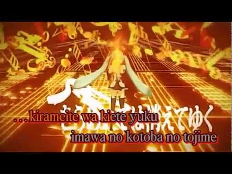 【Karaoke】Cremation Song【on vocal】 No.D