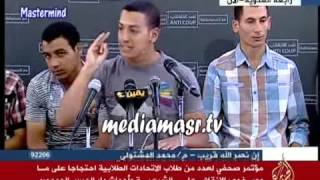 اتحاد طلاب مصر يرفض الانقلاب وسنستقبل رصاص الجيش بصدور عارية