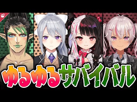 皆で一緒に生き残りたい7 days to dieまとめ【にじさんじ / 公式切り抜き / VTuber 】