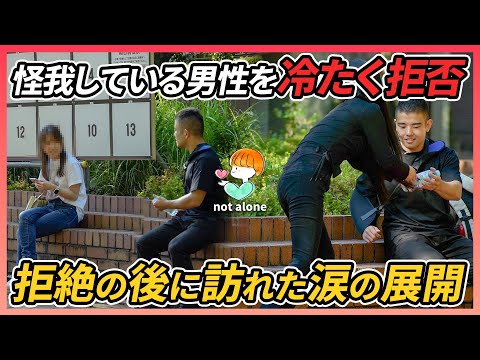 「開けられないのに買うな」怪我で片手しか使えない男性に向けられた冷たい現実と温かい奇跡 #感動する話 #泣ける話