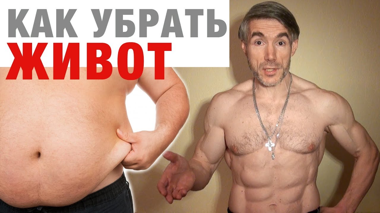 Как убрать живот, если не помогают ни диеты, ни спорт
