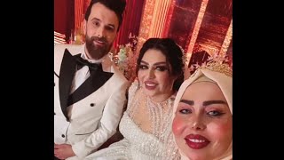 بنين الموسوي تحضر حفلة زواج الفنانه تماره جمال والمنتج حسين الخياط وسلم على سعدون الساعدي😳😳