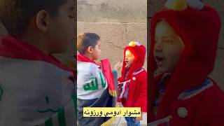 مشوار ادومي ورزونه #_shorts #ادم_ورزان