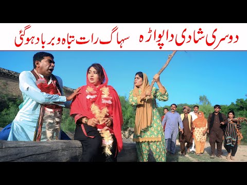 fun| Ramzi,Noori, Bilo ,Bhootna,Shoki, Sanam, Falak Sher,Funny Video  Rachnavi Tv