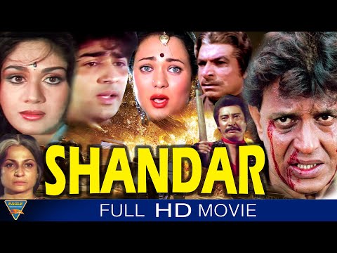 मिथुन चक्रवर्ती का धमाकेदार एक्शन | Shandaar Full Movie | Mithun Chakraborty, Mandakini, Meenakshi |