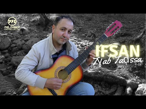 Ifsan Tɣab Taḍssa  Nouveau Clip officiel 2024