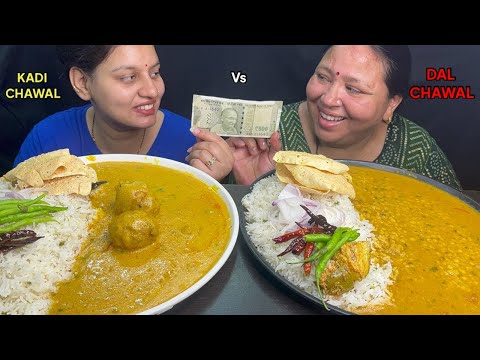 Eating Dal Chawal & Kadi Chawal Challenge II Saas Vs Bahu Food Challenge I Foodie Gd