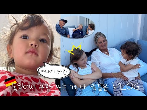 중학생 큰언니🧒🏼 생일파티 🎉 + 단호한 리나🤨에 깜짝 놀란 친척오빠들🫢 (메칭엔 아울렛)