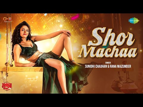Shor Machaa | Mrigaya | Sunidhi Chauhan | Rana Mazumder | Susmita | Ritwick C | Vikram C | Saurav D