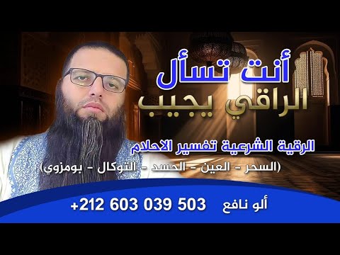 الوصفة المباركة في زيادة الحركة  وعلاج الضعف والقدف السريع