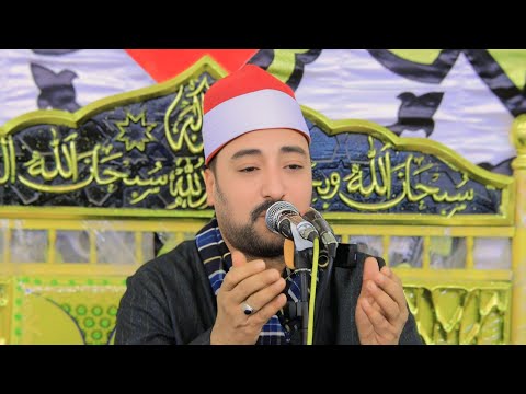 الشيخ محمد الباسوسى | ختام عزاء الحاج عيد أحمد حجازى | أجهـور الصغرى _ القناطر الخيرية 14_12_ 2024