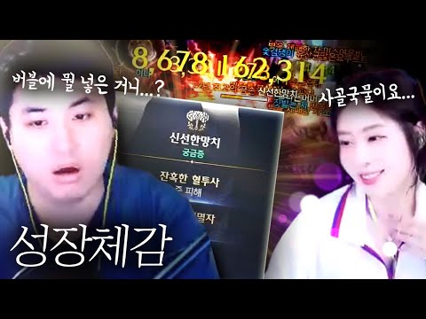 도대체 버블에 뭘 넣은 거니...?