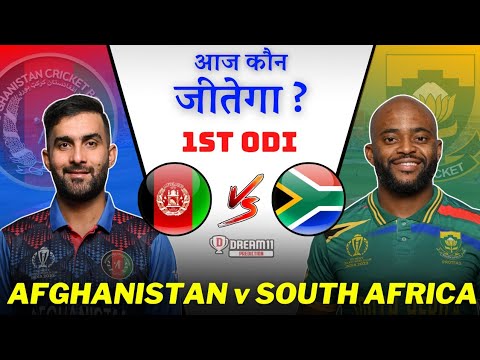 SA vs AFG 1st ODI MatchDream11 Prediction |Afghanistan vs South Africa Dream11 Team Prediction ||