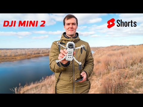 DJI MINI 2 как летать на дроне 😉 #shorts