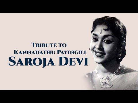 Saroja Devi Evergreen Hit Songs | Remembering Saroja Devi | Saroja Devi Golden Melodies