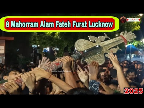 8 Mahorram Alam Fateh Furat Dariya Wali Masjid To imambara Ghufraan Maab Lucknow Up🇮🇳 India 4/7/2025