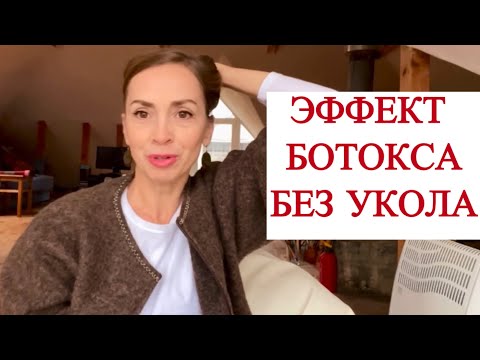 Мой лоб без ботокса лучше чем 10 лет назад.