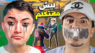 مقلب في وليد أخو نصرت مسكيييين 😭