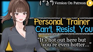 Your Hot Personal Trainer Catches You Checking Her Out [Confession] [Flirty] | ASMR Roleplay