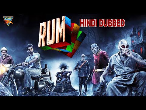 RUM - रम | South Hindi Dubbed Horror Comedy Thriller Full Movie l हर्षिकेश, नरेन, सुचित्रा शेट्टी |