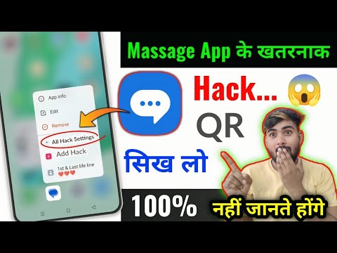 Google Massage App New Hidden Trick | Massage App Hai to Video jarur dekhe | Hindimesikho