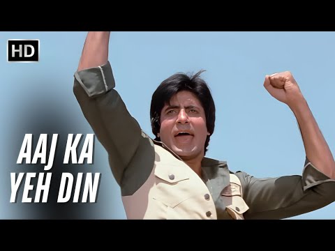 Aaj Ka Yeh Din | आज का ये दिन | Kishore Kumar Hits | Amitabh Bachchan | Hema Malini | Nastik (1983)