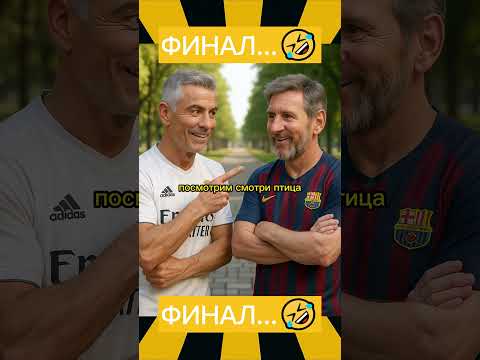 Кто шевельнётся первым? 😂⚰️