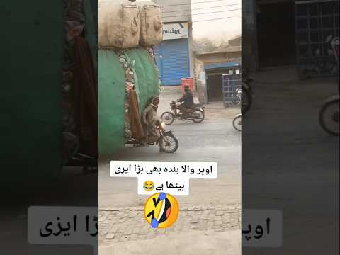 Mein Mar Gai Shaukat Ali Koi 1 Jumla Is Ky Lye 🤣😂