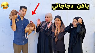 فتحت حديقة حيوانات بالبيت وهمسة طردتني 😂🔥#تحشيش