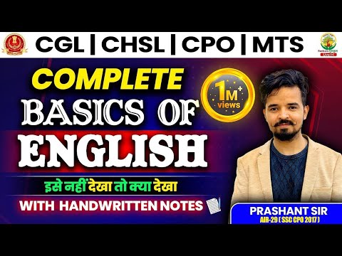 🔴Complete Basic of English By Prashant Sir | For All Exams | Rankers Gurukul | Prashant Sir #english